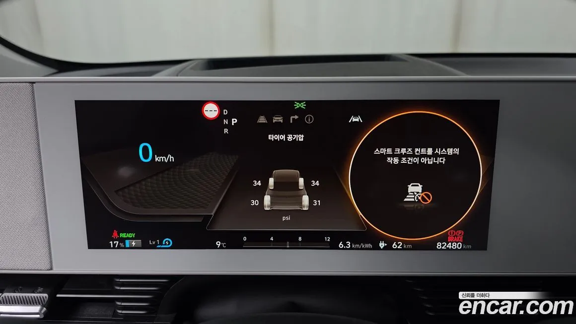 Hyundai Ioniq5 — фото 8