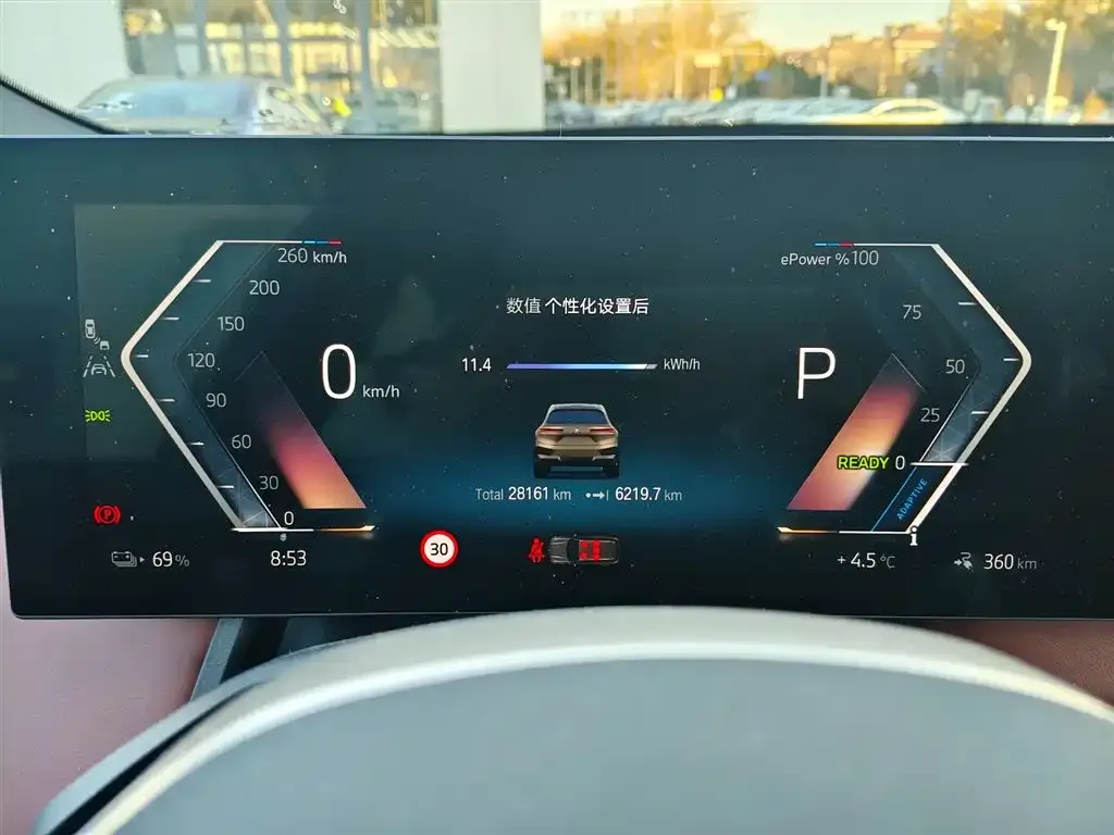 BMW iX M60 2023 из CN, фото 7