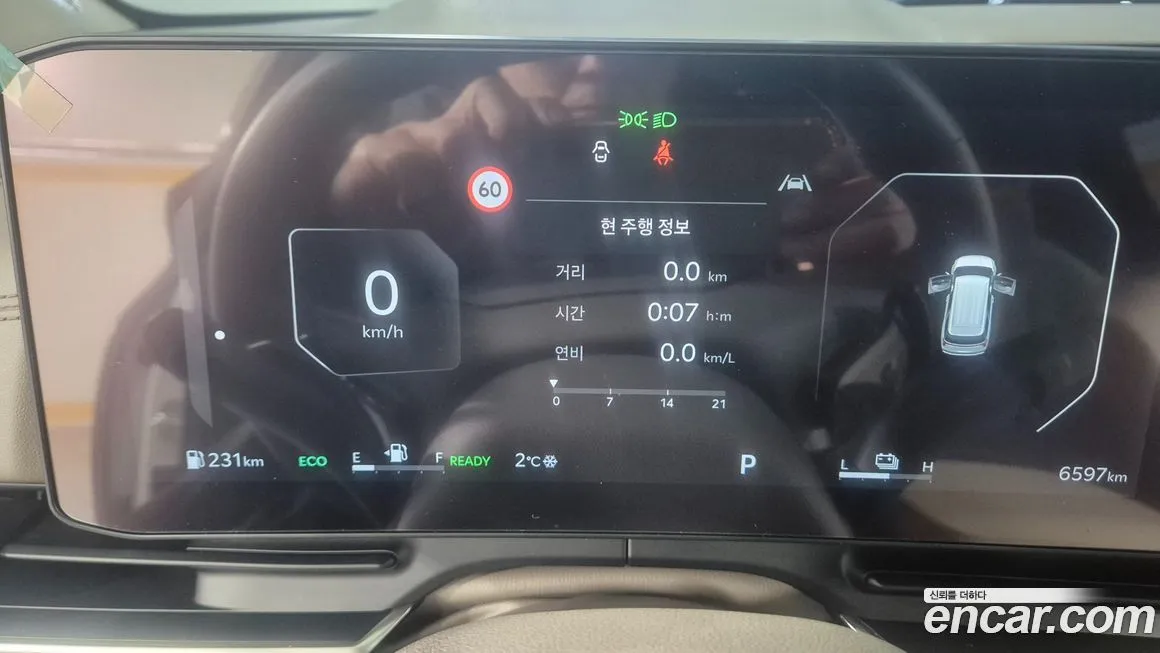 Kia Carnival 2025 из KR, фото 8