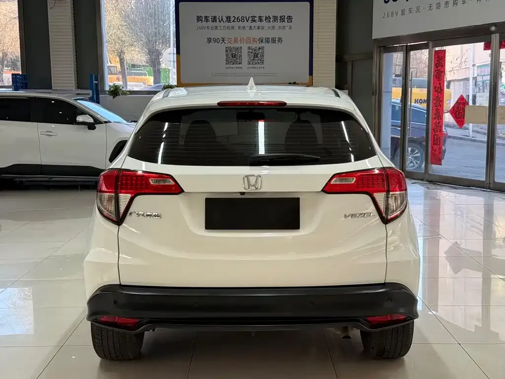 Honda Vezel 2022 из CN, фото 6