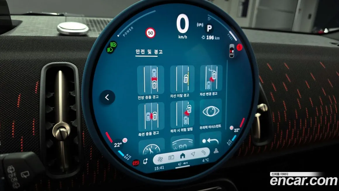 Mini Countryman 2024 из KR, фото 8