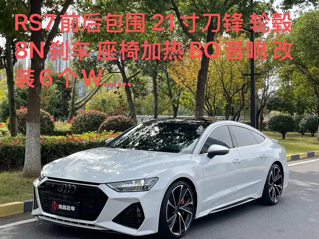 Audi A7 2021 из CN, фото 1