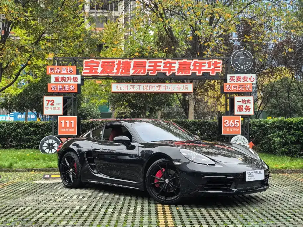 Porsche 718 2021 из CN, фото 1