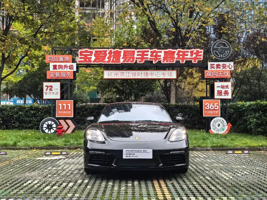 Porsche 718 2021 из CN, фото 2