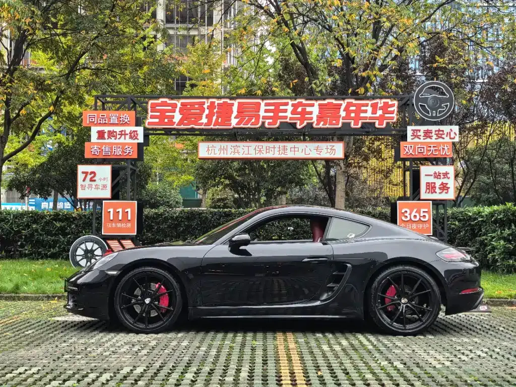 Porsche 718 2021 из CN, фото 3