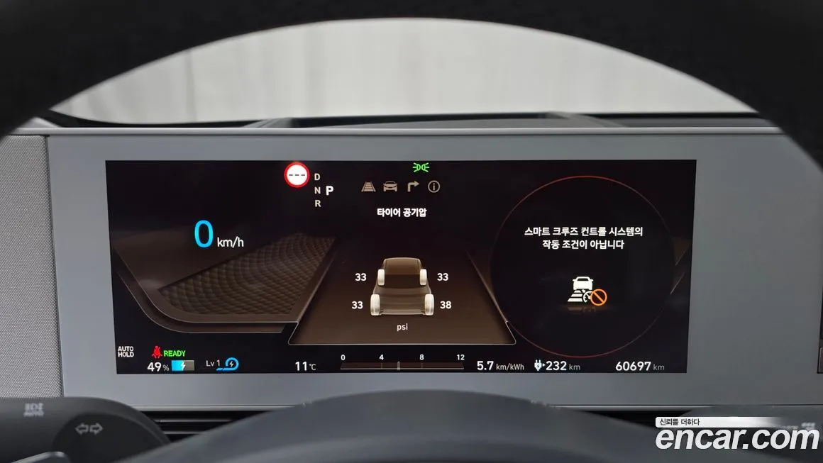 Hyundai Ioniq5 — фото 8