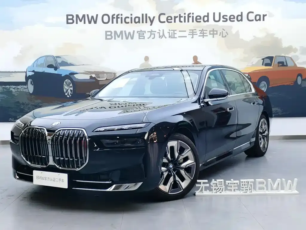 BMW 7 Series 2025 из CN, фото 1
