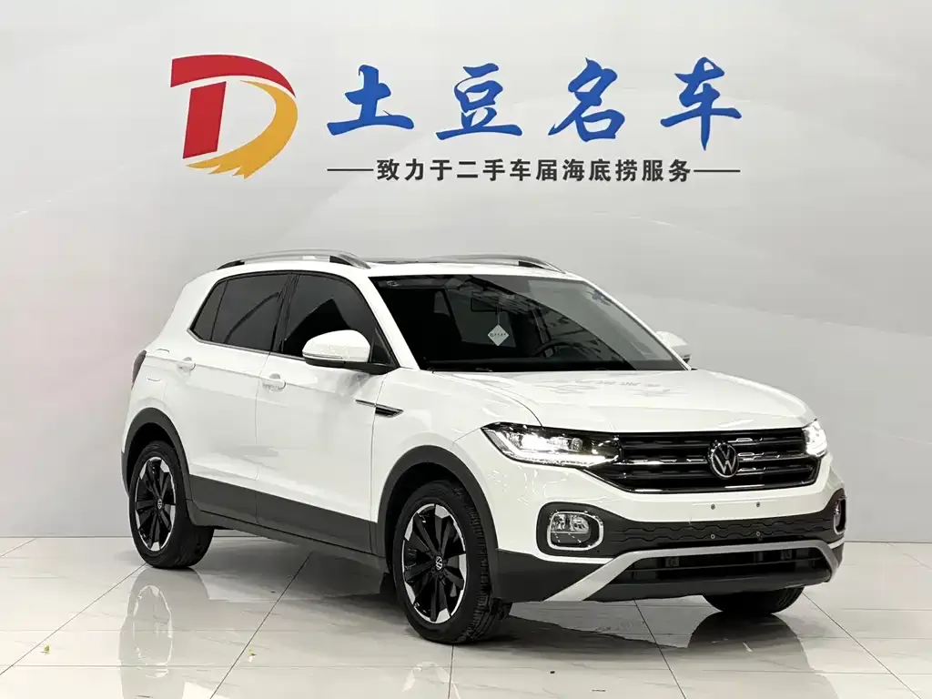Volkswagen Tacqua 2022 из CN, фото 3