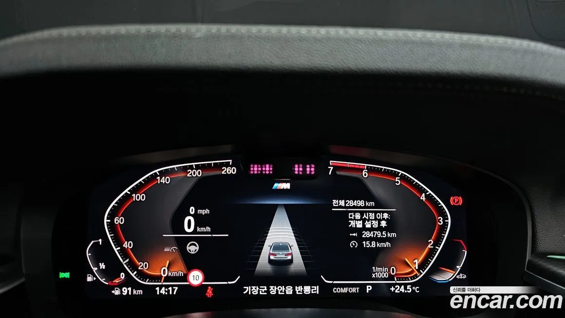 [object Object] 5-Series 2023 из KR, фото 8