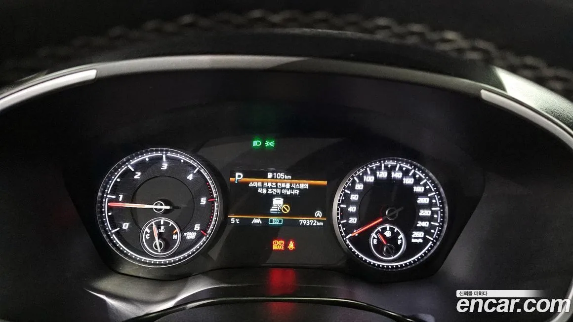 Hyundai Santafe 2023 из KR, фото 8