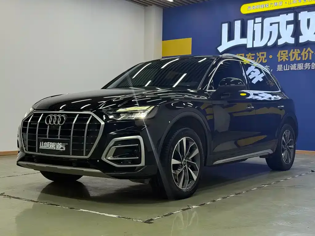 Audi Q5L 2022 из CN, фото 1