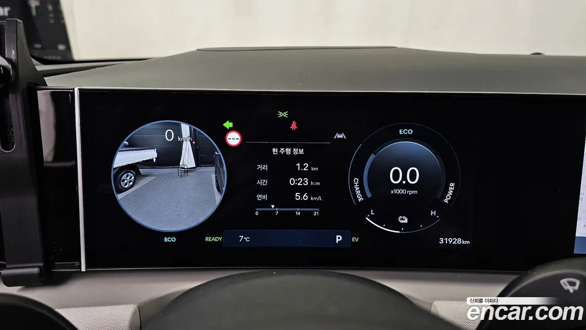 Hyundai Tucson 2024 из KR, фото 8