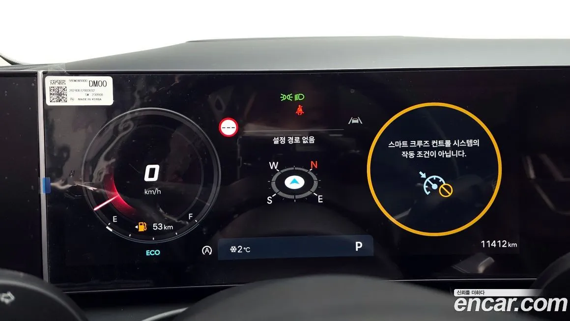 Hyundai Tucson 2024 из KR, фото 8