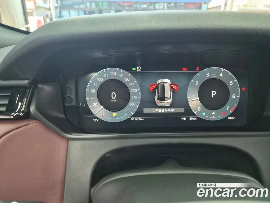 Land Rover Range Rover Velar 2025 из KR, фото 7