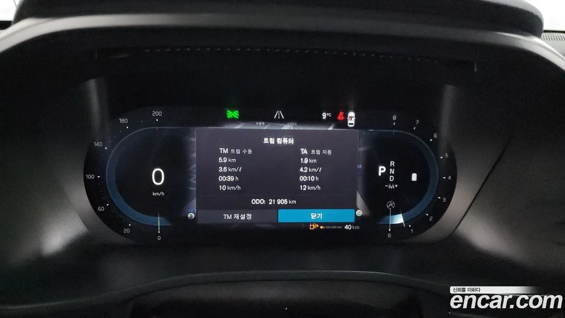 Volvo XC40 2023 из KR, фото 8