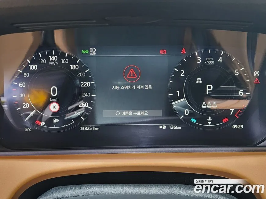 Land Rover Range Rover Velar 2022 из KR, фото 8