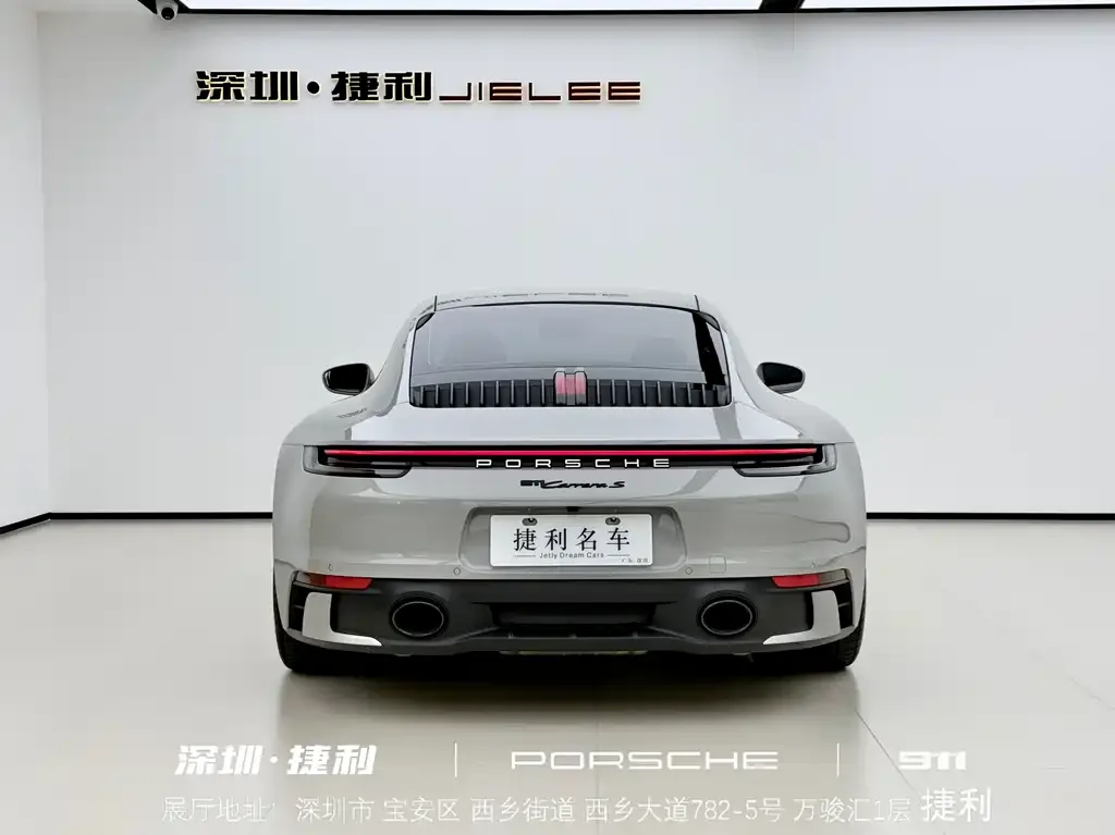 Porsche 911 2024 из CN, фото 7