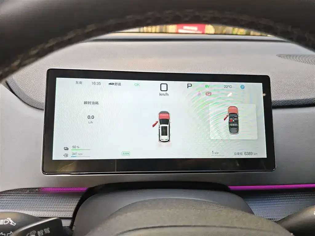 BYD Seal 05 DM-i 2025 из CN, фото 4