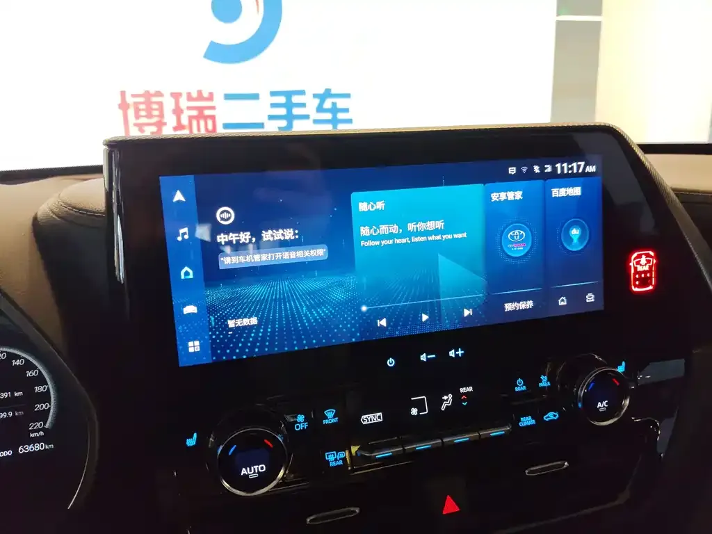 Toyota Crown Kluger 2021 из CN, фото 8