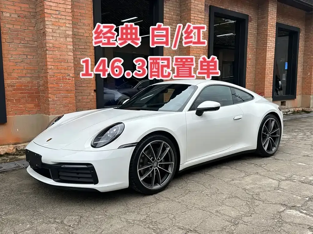 Porsche 911 2023 из CN, фото 1