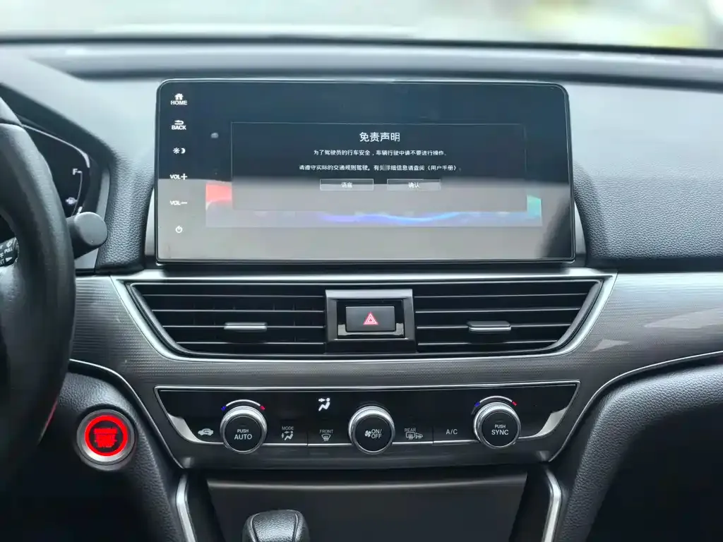 Honda Accord 2022 из CN, фото 9