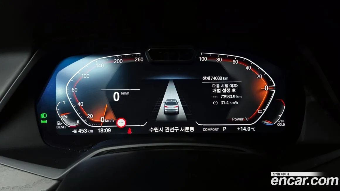 BMW X7 2021 из KR, фото 8