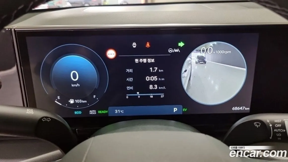 Hyundai Grandeur 2023 из KR, фото 8