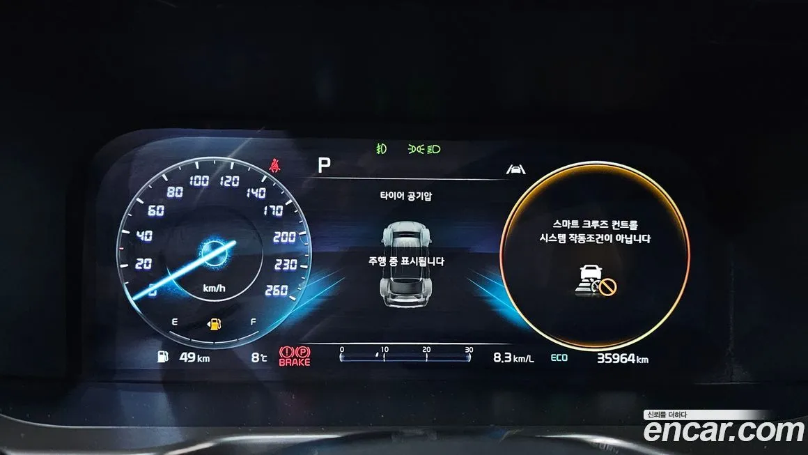 Kia Sorento — фото 8