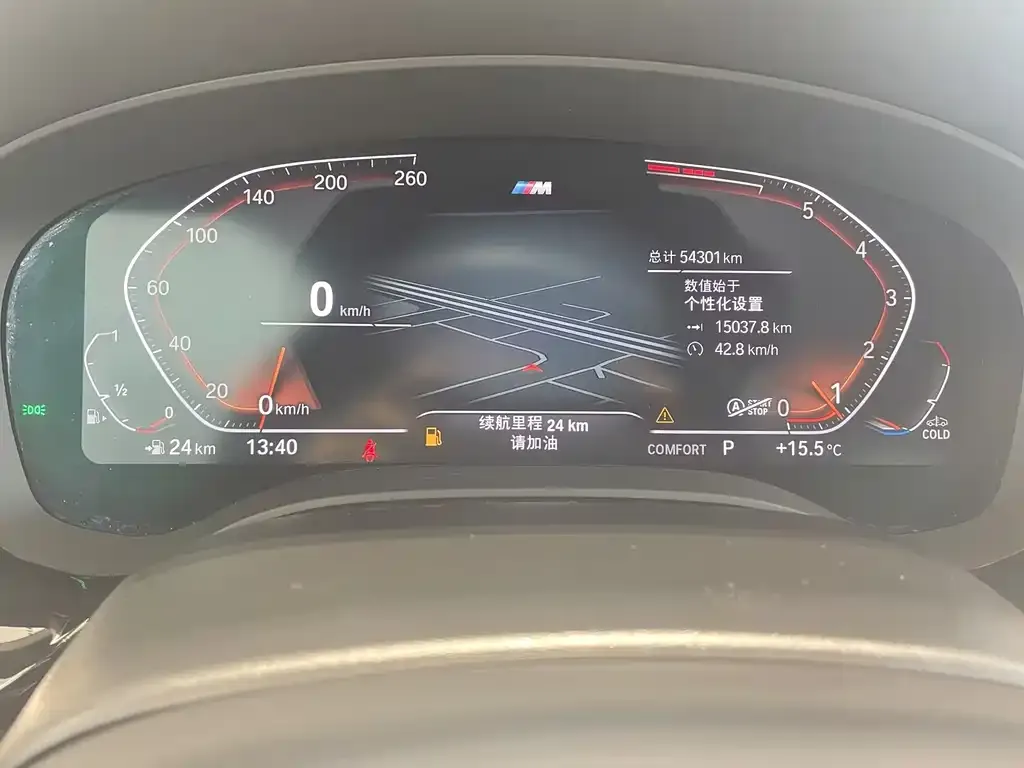 BMW 5 Series 2023 из CN, фото 4