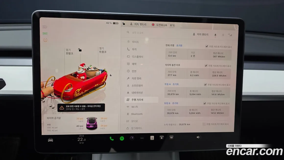 Tesla Model Y 2024 из KR, фото 8