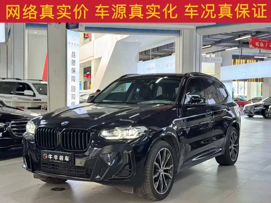 BMW X3 2022 из CN, фото 1