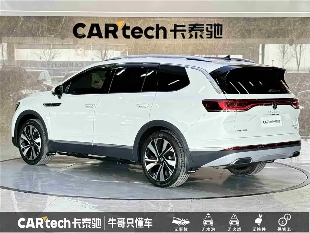 Volkswagen Talagon 2023 из CN, фото 6