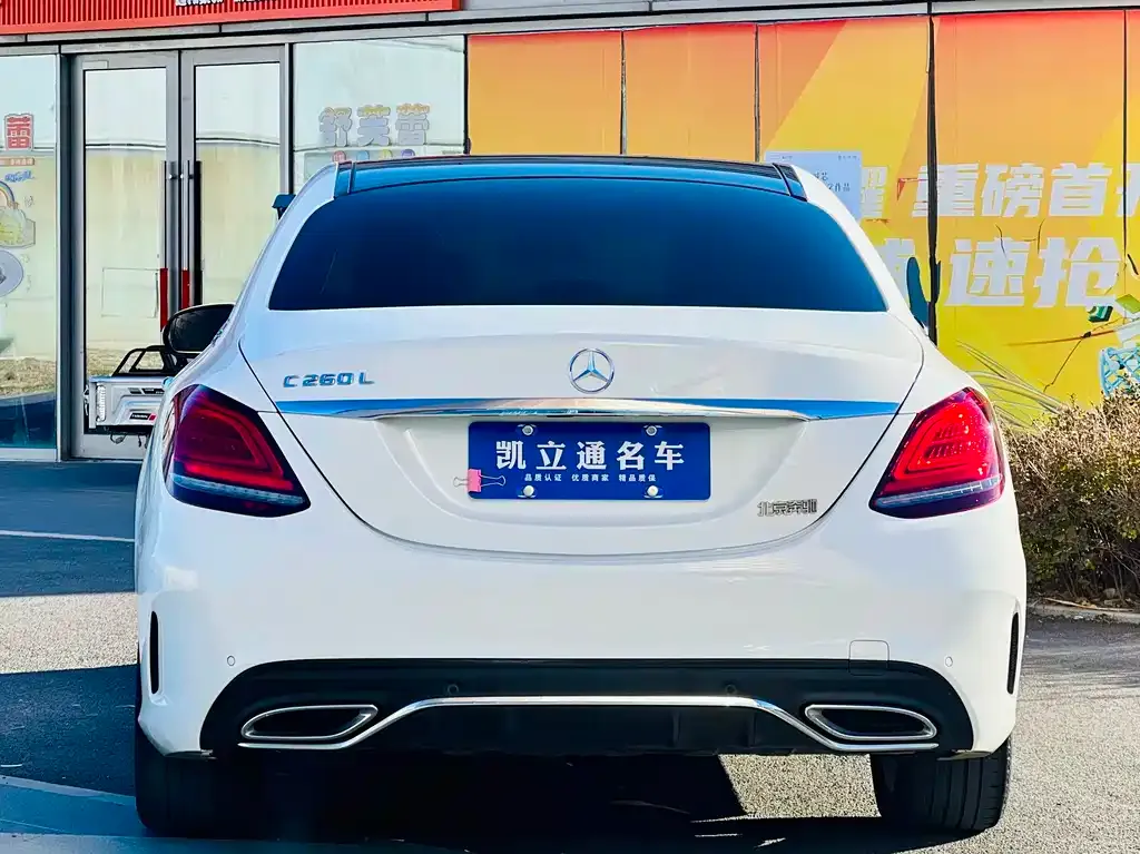 Mercedes-Benz C-Class 2021 из CN, фото 5
