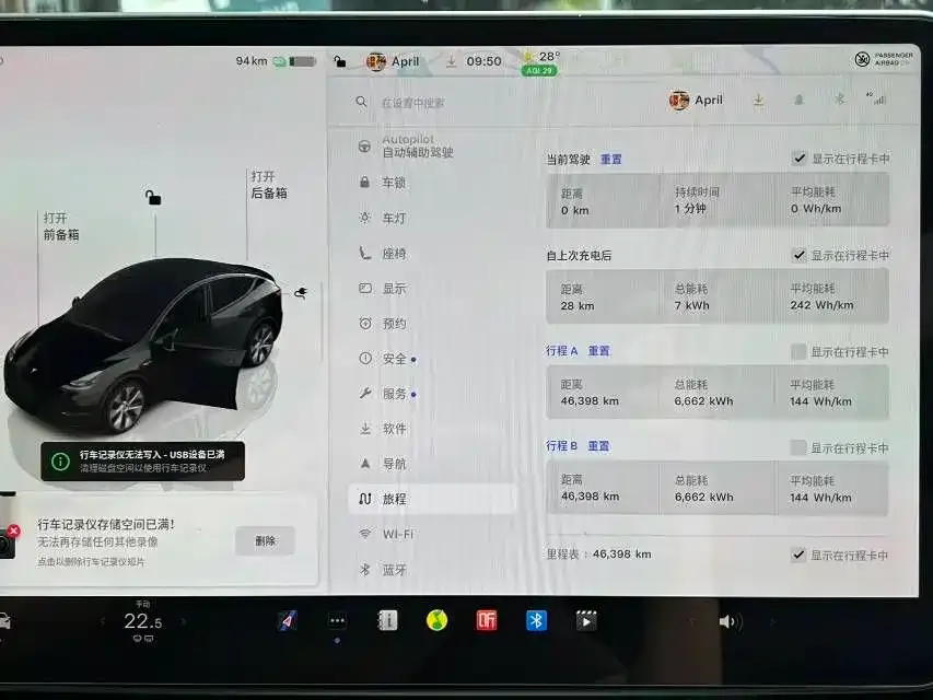 Tesla Model Y 2023 из CN, фото 7