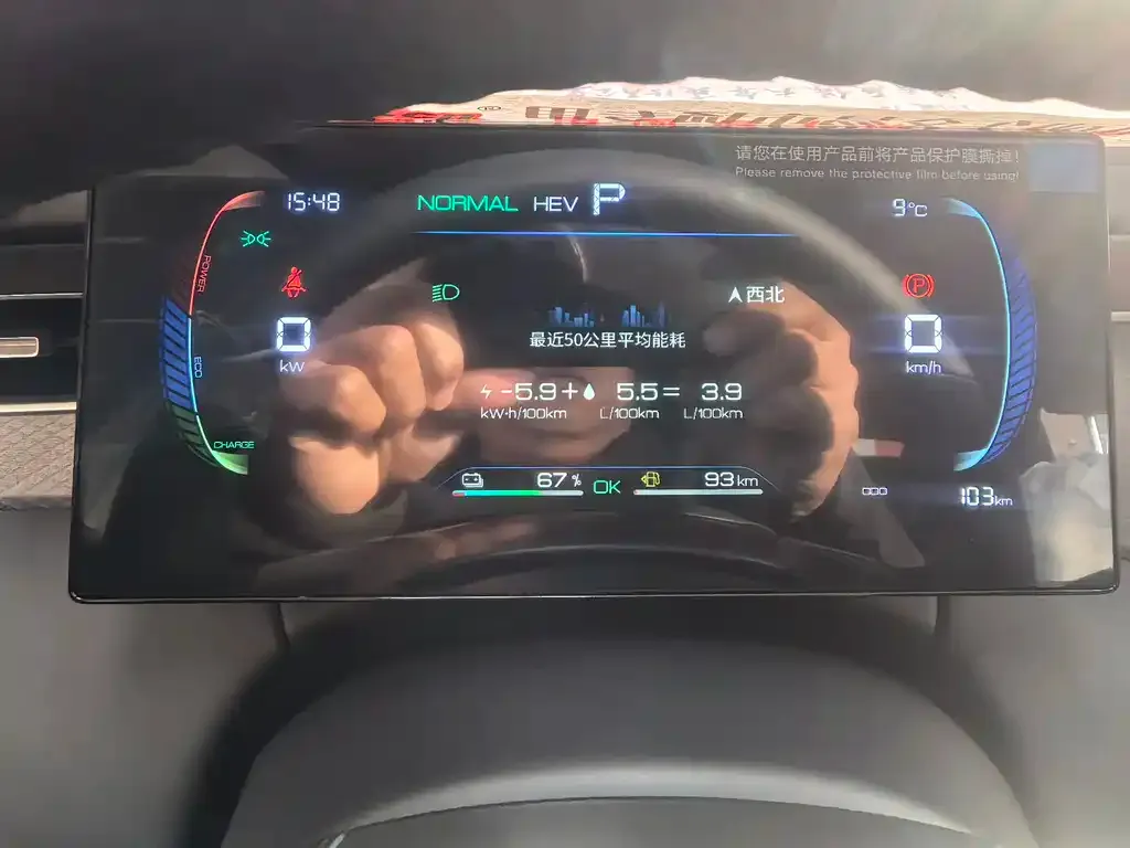 BYD Qin PLUS 2025 из CN, фото 10