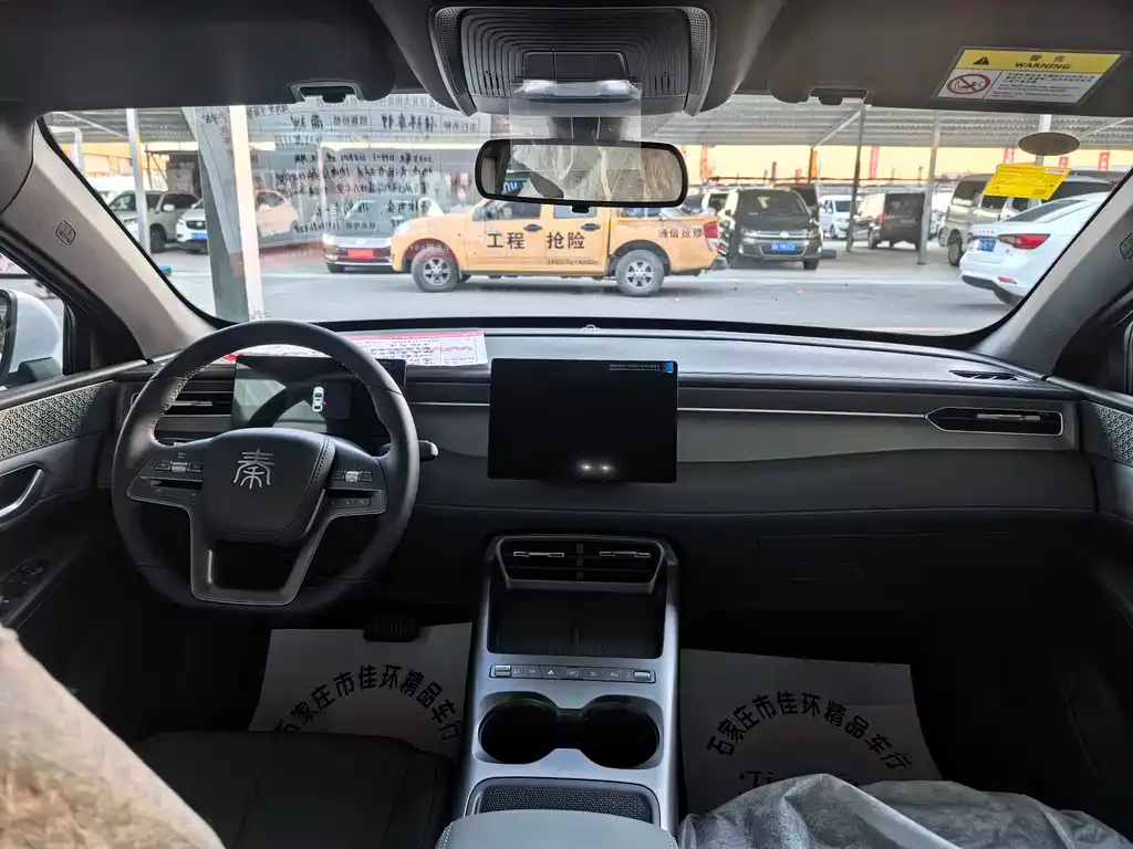 BYD Qin PLUS 2025 из CN, фото 5
