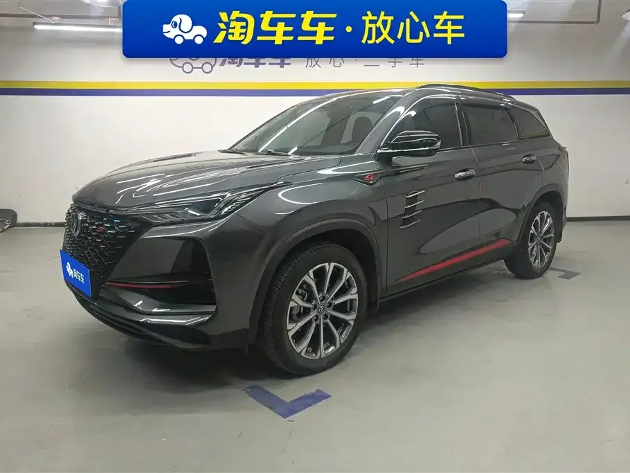 Changan CS75PLUS 2021 из CN, фото 1