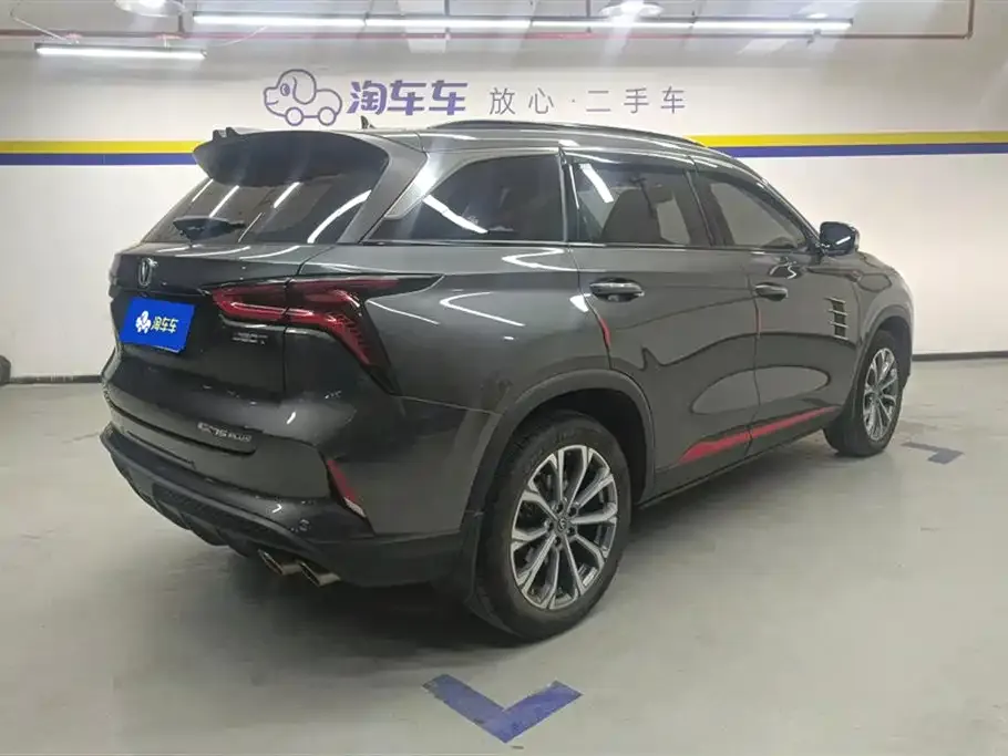 Changan CS75PLUS 2021 из CN, фото 3