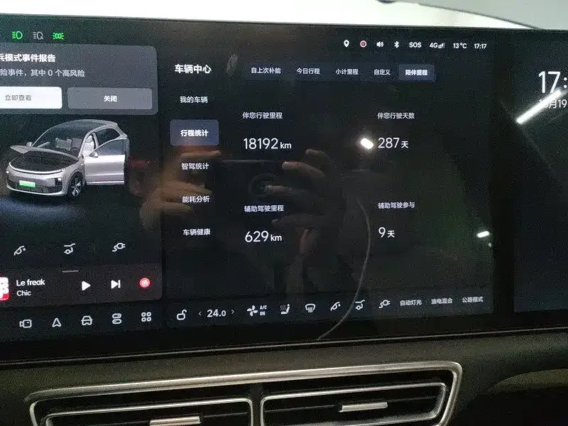 Li Auto L6 2025 из CN, фото 7