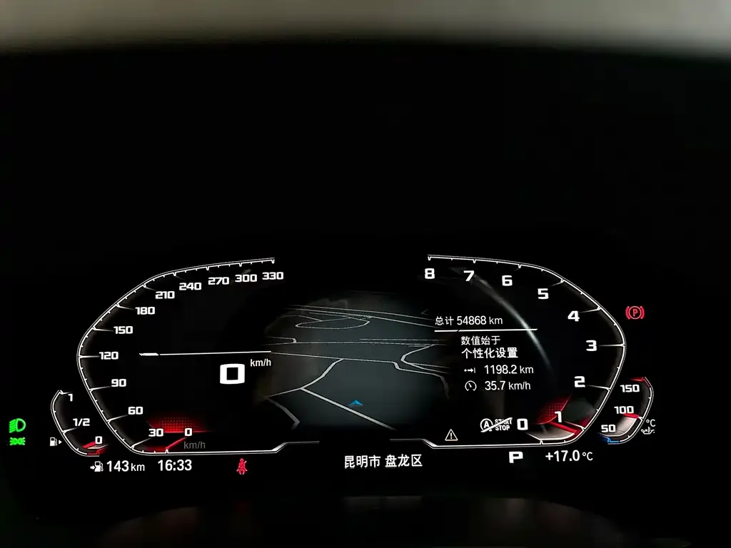 BMW 5 Series 2022 из CN, фото 5