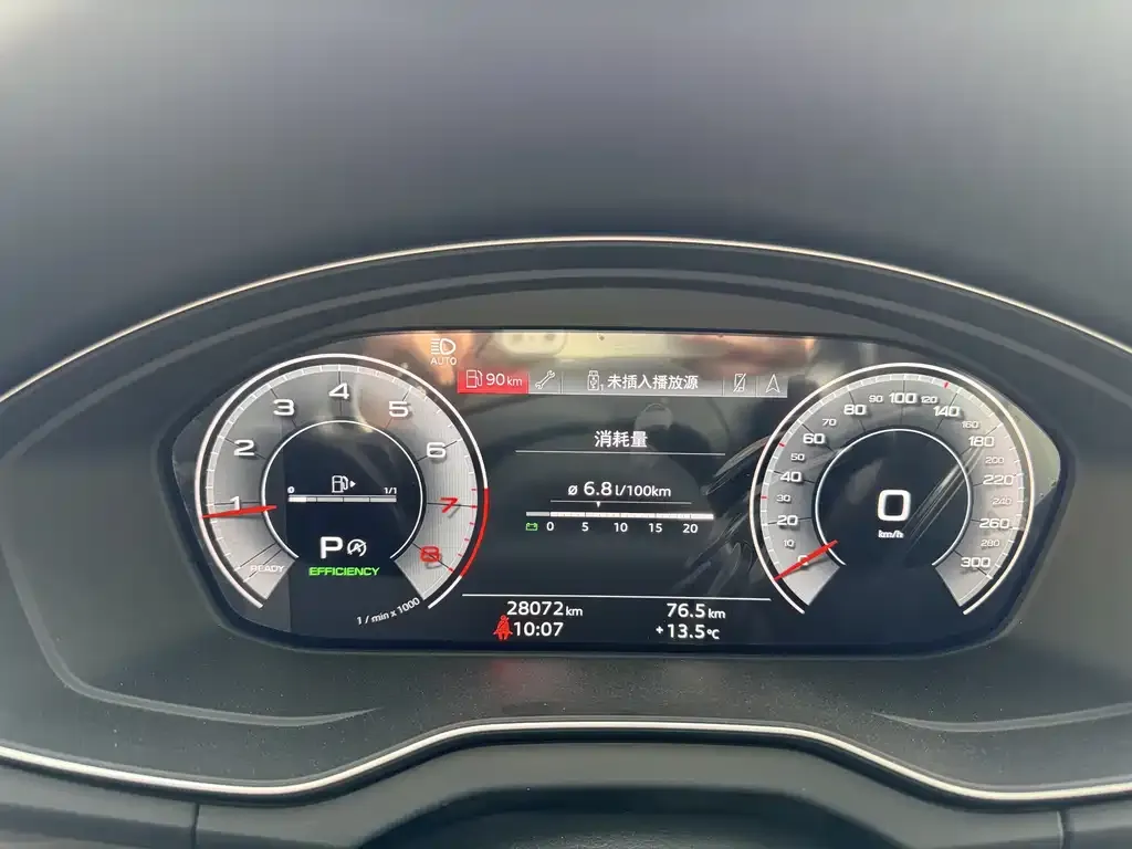 Audi Q5L 2023 из CN, фото 6