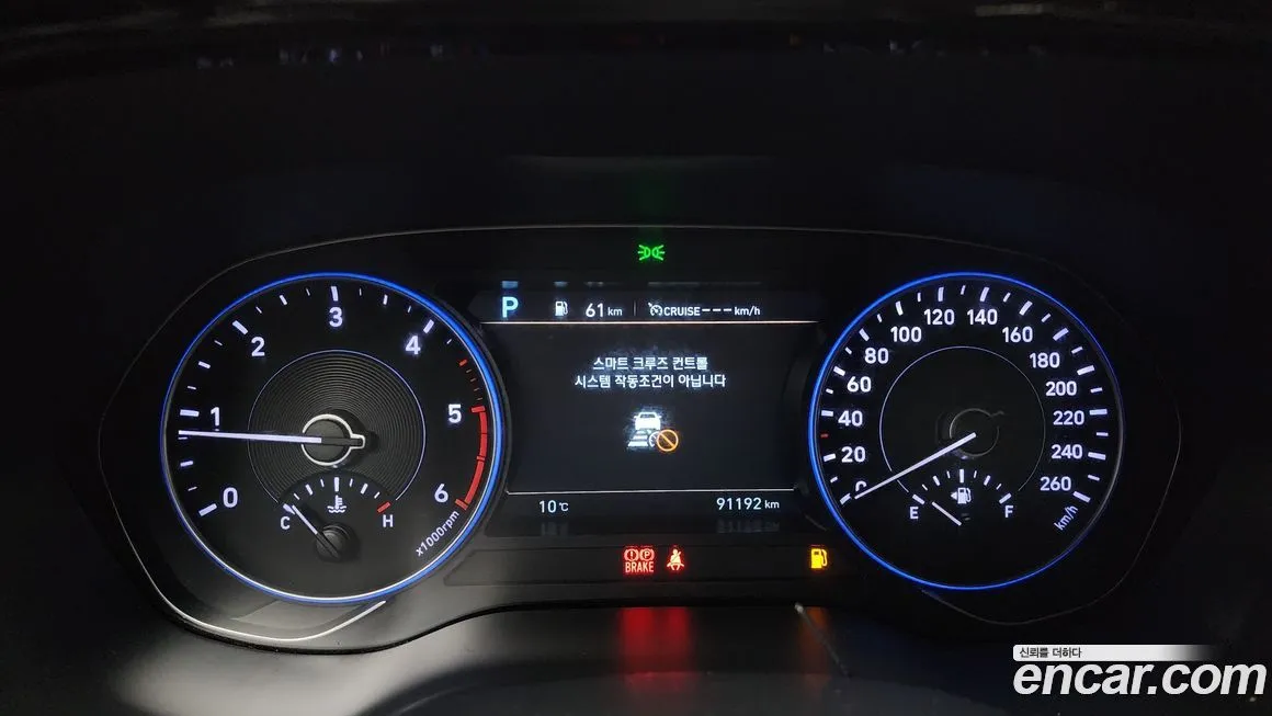 Hyundai Palisade 2022 из KR, фото 8