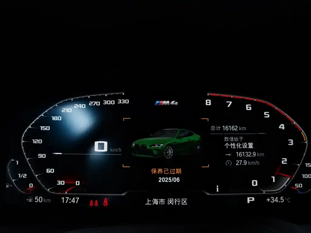 BMW M4 2022 из CN, фото 7