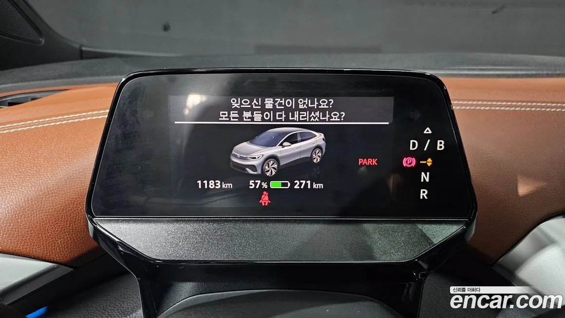 Volkswagen ID.5 2024 из KR, фото 8