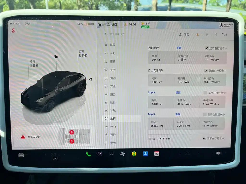 Tesla Model Y 2023 из CN, фото 6