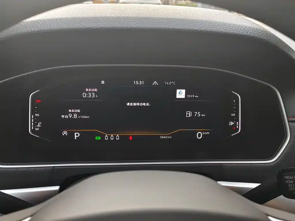 Volkswagen Lavida 2025 из CN, фото 8