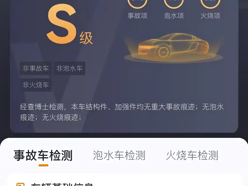 Changan CS75 2024 из CN, фото 10