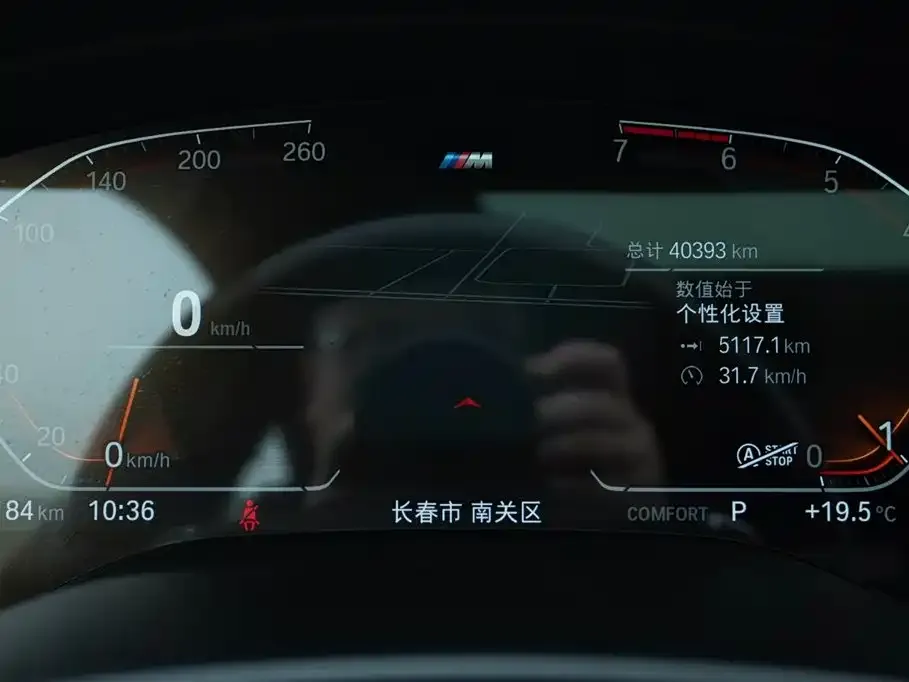 BMW 5 Series 2021 из CN, фото 7