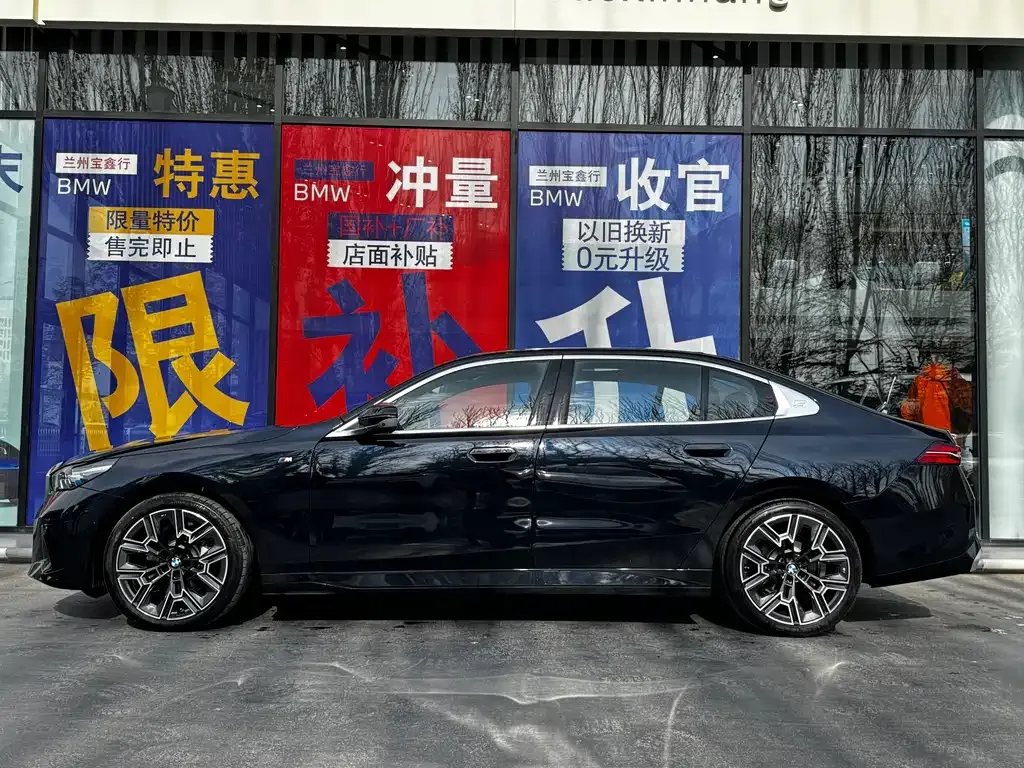 BMW 5 Series 2025 из CN, фото 2