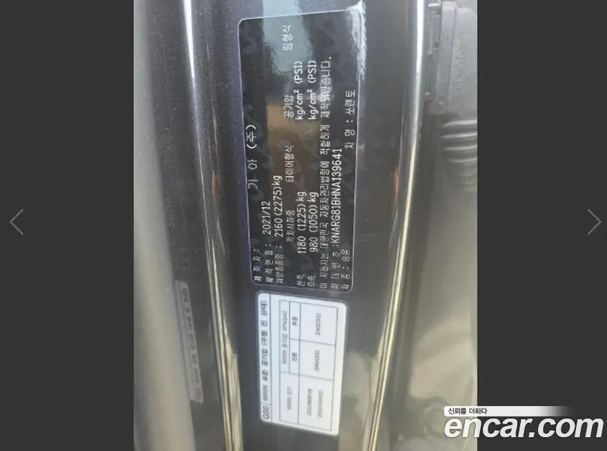 Kia Sorento 2022 из KR, фото 9